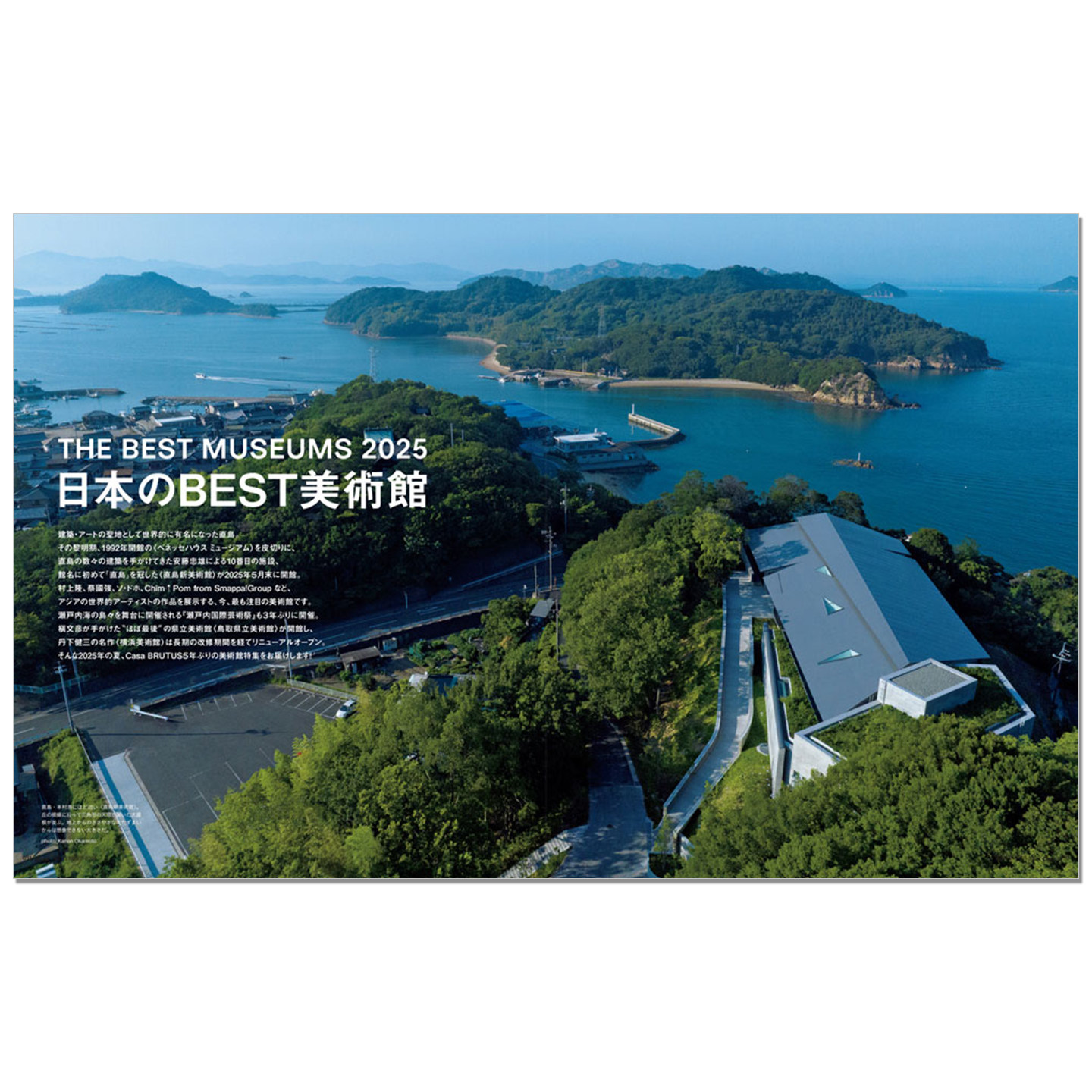 Casa BRUTUS September 2025 Iss – Japanese Lifestyle And Culture recenzja i cena