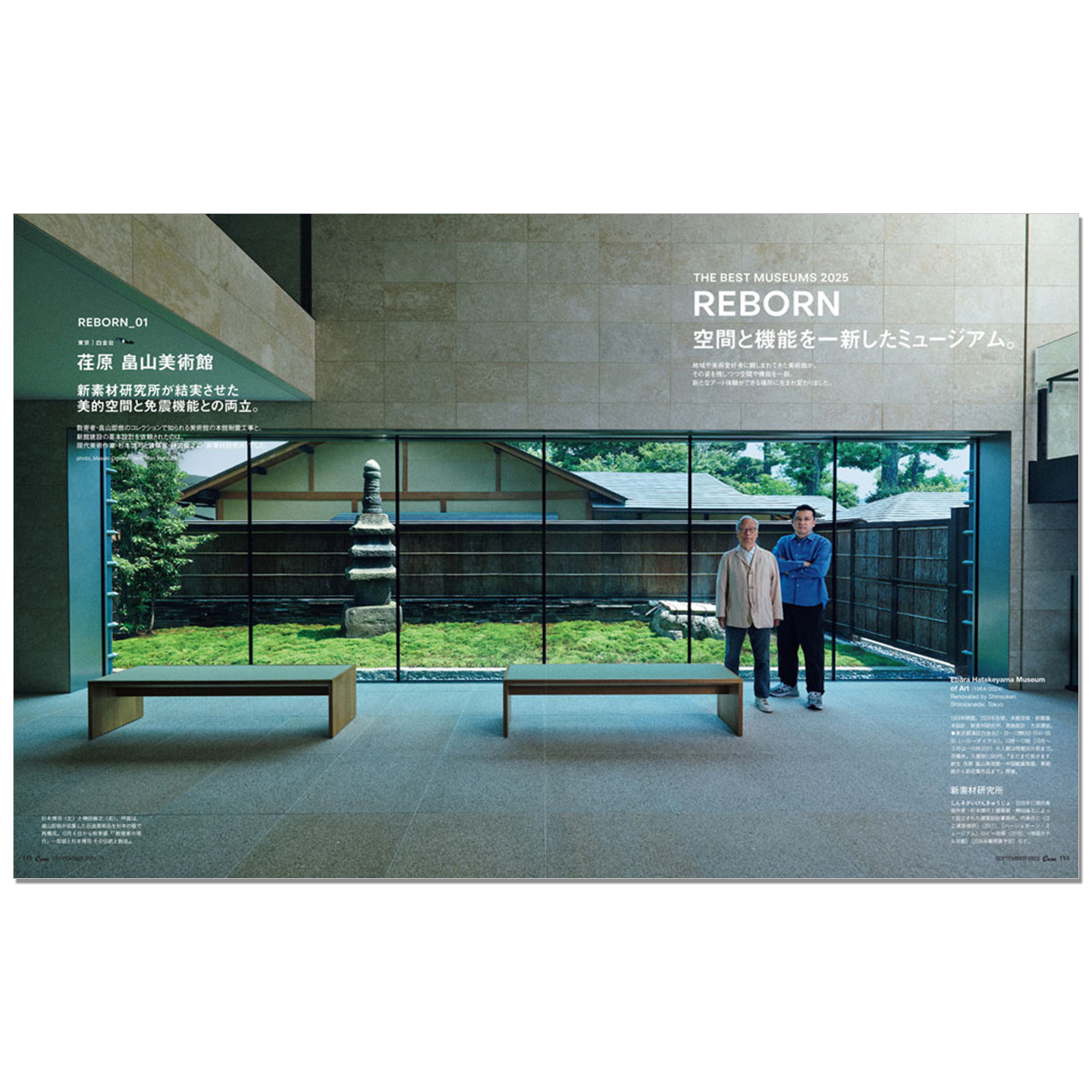 Casa BRUTUS September 2025 Iss – Japanese Lifestyle And Culture recenzja i cena