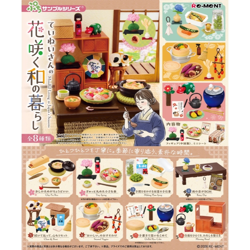 New Re-Ment Blooming Japanese  – Japanese Lifestyle Gifts recenzja i cena