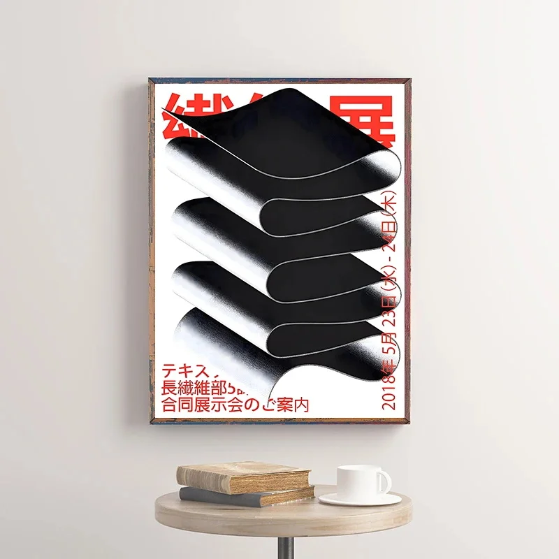 Vintage Japanese Art Classic P – Japanese Lifestyle Gifts recenzja i cena