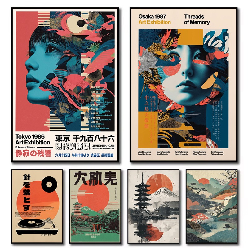 Retro Pop Japanese Mt.Fuji Pag – Japanese Lifestyle Gifts recenzja i cena
